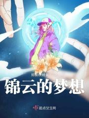 追梦情缘之人情世故 追梦情缘之人情世故