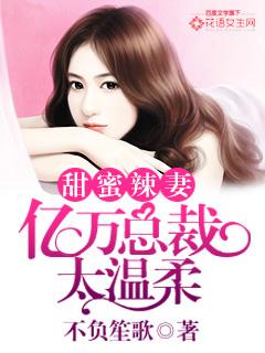 重生八零之全能女神 重生八零之全能女神