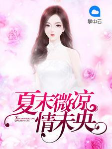 云深不知两情痴