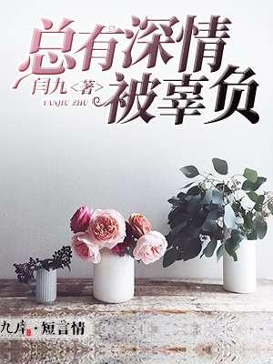 重生之洪荒纪元 重生之洪荒纪元