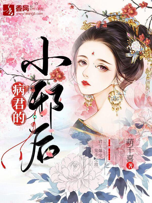 明若邪司空疾 明若邪司空疾