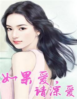 穿书之女配自救指南 穿书之女配自救指南