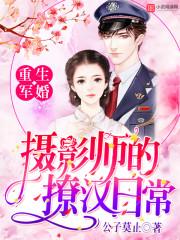 从反扶弟魔开始超神 从反扶弟魔开始超神