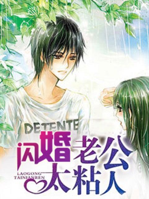 爱情公寓之再见爱情公寓 爱情公寓之再见爱情公寓