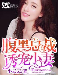 甜度要几分 甜度要几分