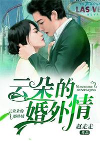 云朵的爱情 云朵的爱情