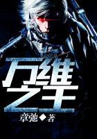 万维之王 万维之王