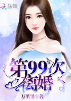 万里情深不负 万里情深不负