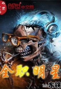 美女校花的贴身大明星 美女校花的贴身大明星