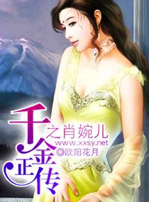 蜜汁鲜妻:高冷老公,别太坏 蜜汁鲜妻:高冷老公,别太坏