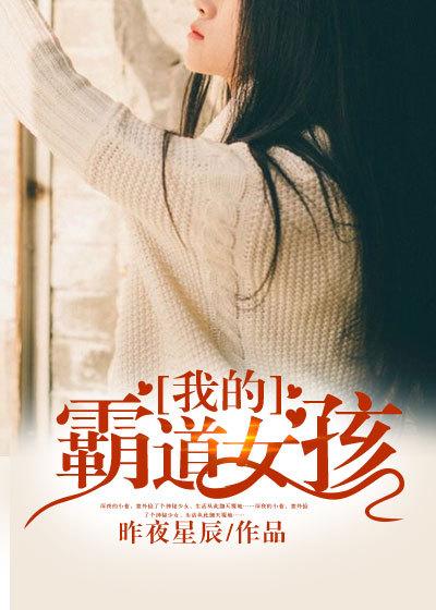 捡个未婚妻 捡个未婚妻