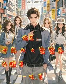 娱乐:刘天仙只一眼就沦陷了 娱乐:刘天仙只一眼就沦陷了