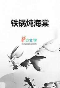 指尖蝴蝶 指尖蝴蝶