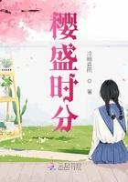 樱盛时分 樱盛时分