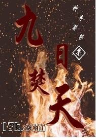 醉酒走错房冰山女总裁一夜沦陷免费全文阅读小说 醉酒走错房冰山女总裁一夜沦陷免费全文阅读小说