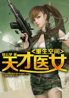 重生空间:天才医女 重生空间:天才医女