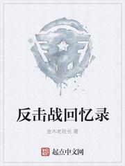 李显卫宓穿越小说