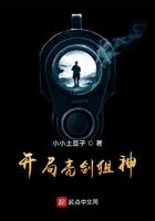 开局亮剑狙神 开局亮剑狙神