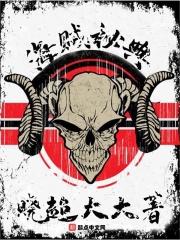 海贼秘典 海贼秘典