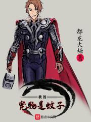 龙灵震天 龙灵震天