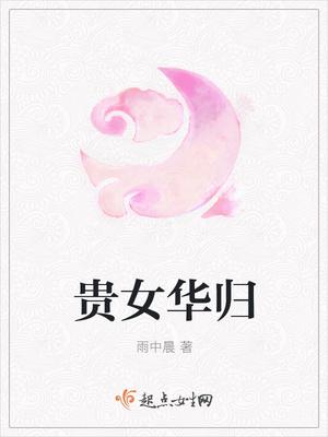 时光尽头,暮雪白首 时光尽头,暮雪白首