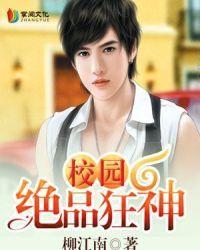 先生我们不约 先生我们不约